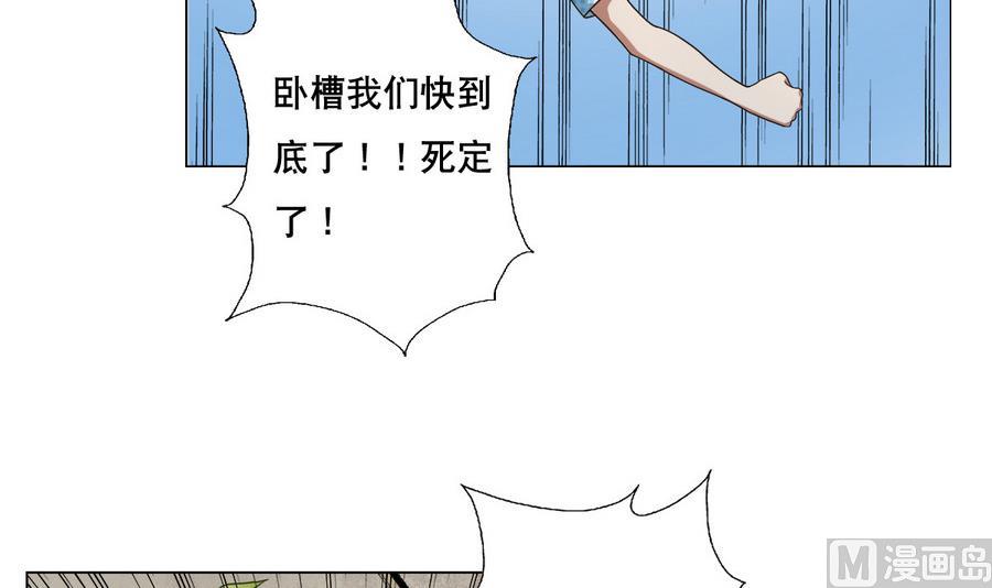 第51话 四女救夫(1/2)-第52话