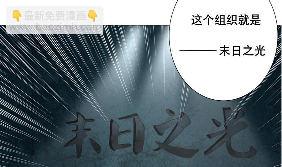 第53话 这里有个妹子，请验收(1/2)-第54话