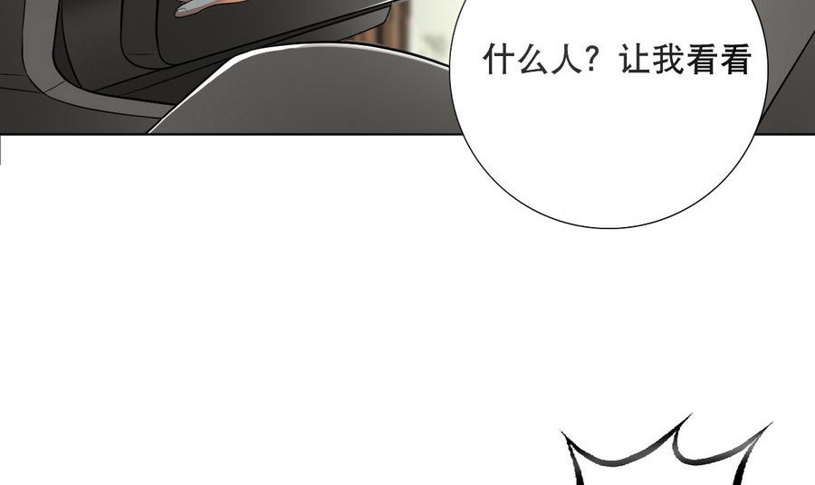第53话 这里有个妹子，请验收(1/2)-第54话