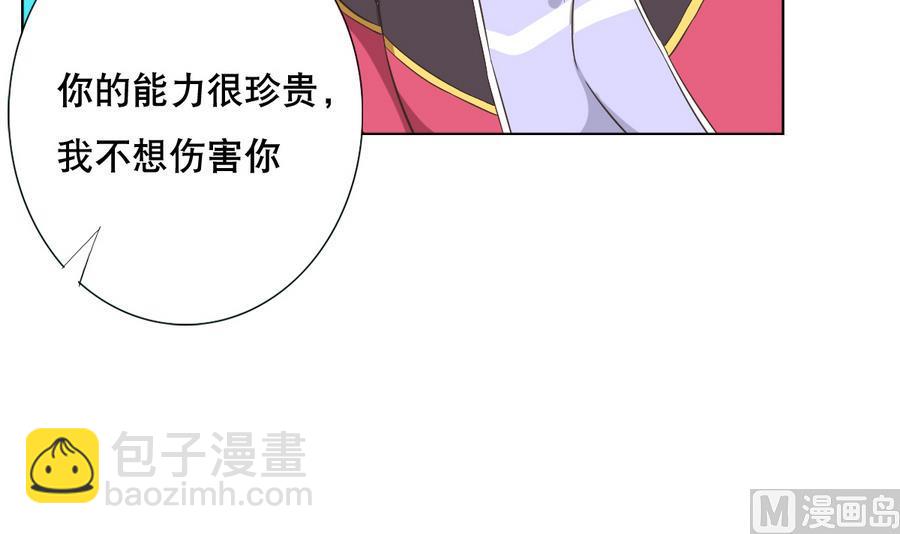 第55话 冰 vs 雷(1/2)-第56话