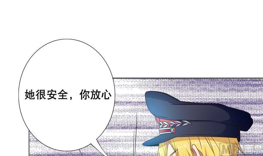 第55话 冰 vs 雷(1/2)-第56话