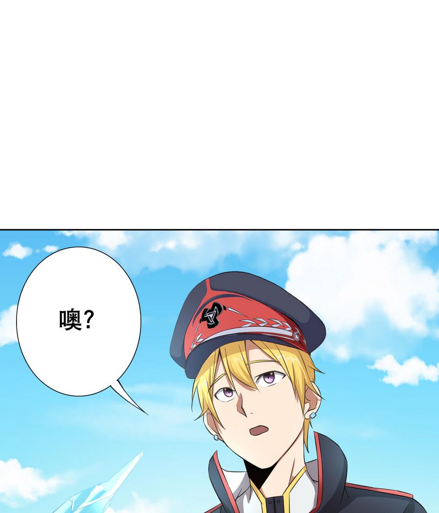 第55话 冰 vs 雷(1/2)-第56话