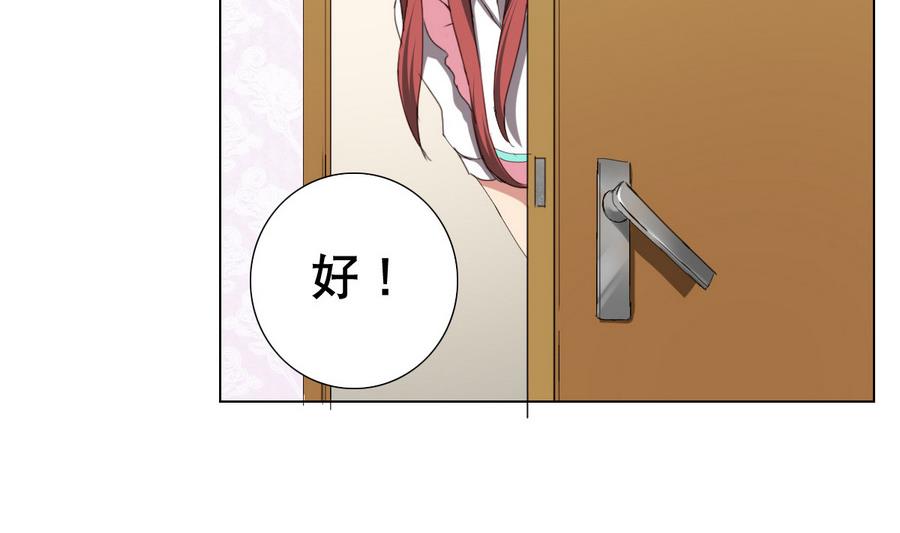 第57话 女英雄饶命啊！(1/2)-第58话