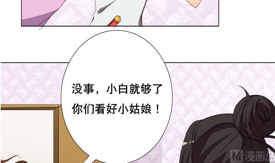 第57话 女英雄饶命啊！(1/2)-第58话