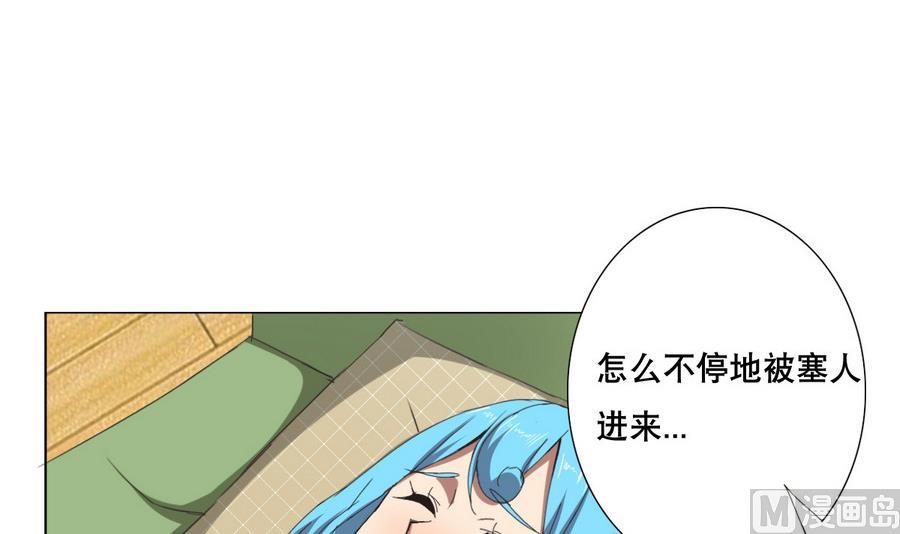 第57话 女英雄饶命啊！(1/2)-第58话