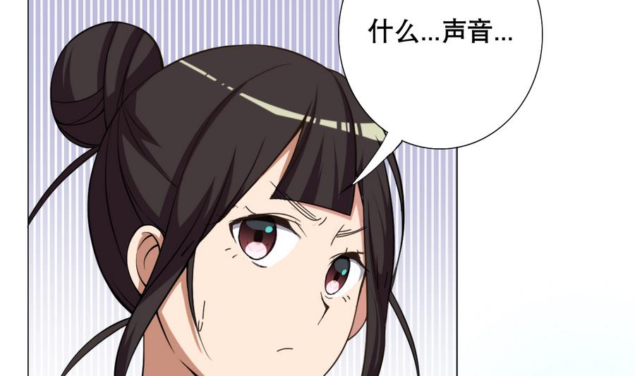 第57话 女英雄饶命啊！(1/2)-第58话