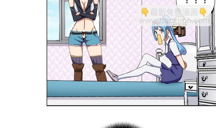 第57话 女英雄饶命啊！(1/2)-第58话