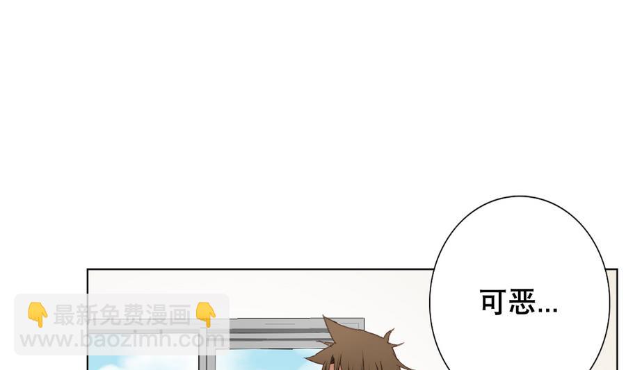 第57话 女英雄饶命啊！(1/2)-第58话