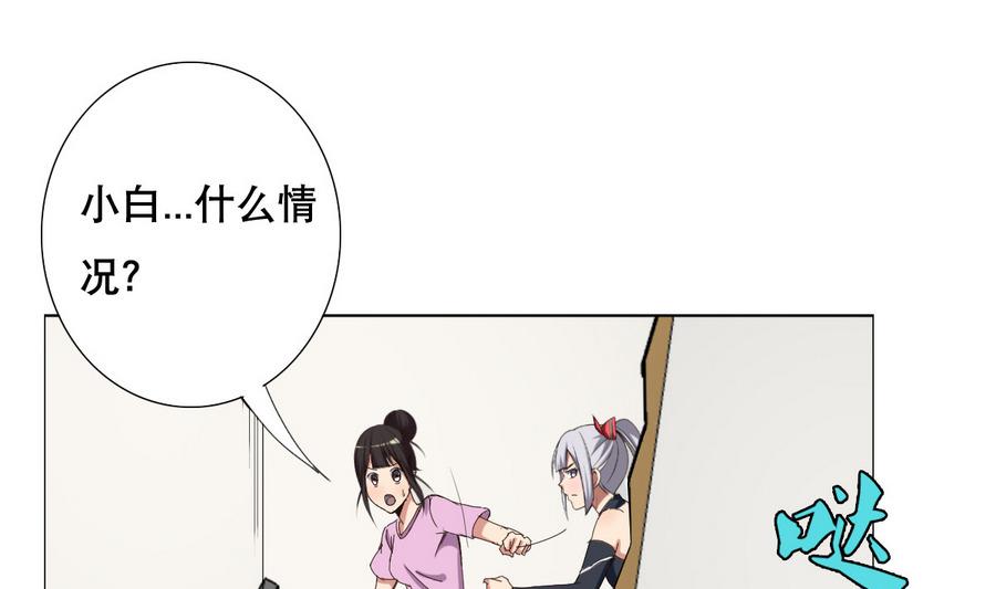 第57话 女英雄饶命啊！(1/2)-第58话