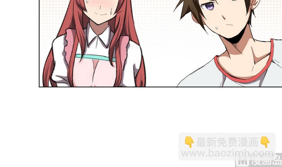 第57话 女英雄饶命啊！(1/2)-第58话