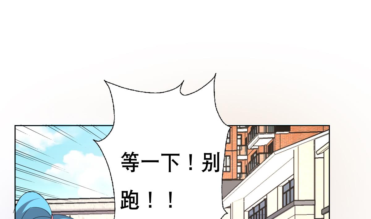 第59话 你们惹怒本姑娘了！(1/2)-第60话