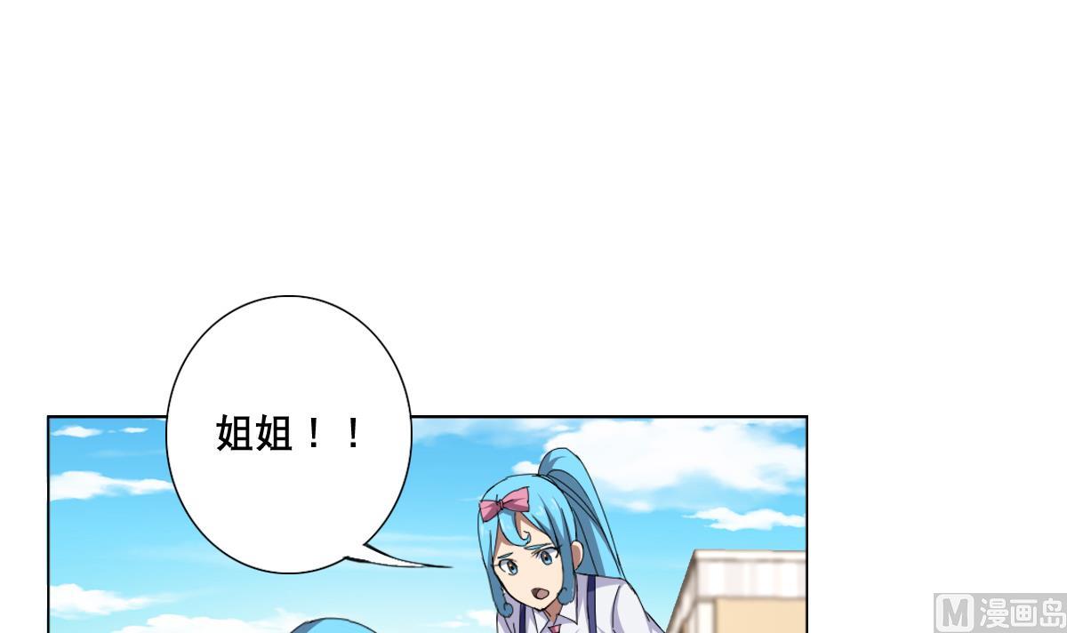 第59话 你们惹怒本姑娘了！(1/2)-第60话