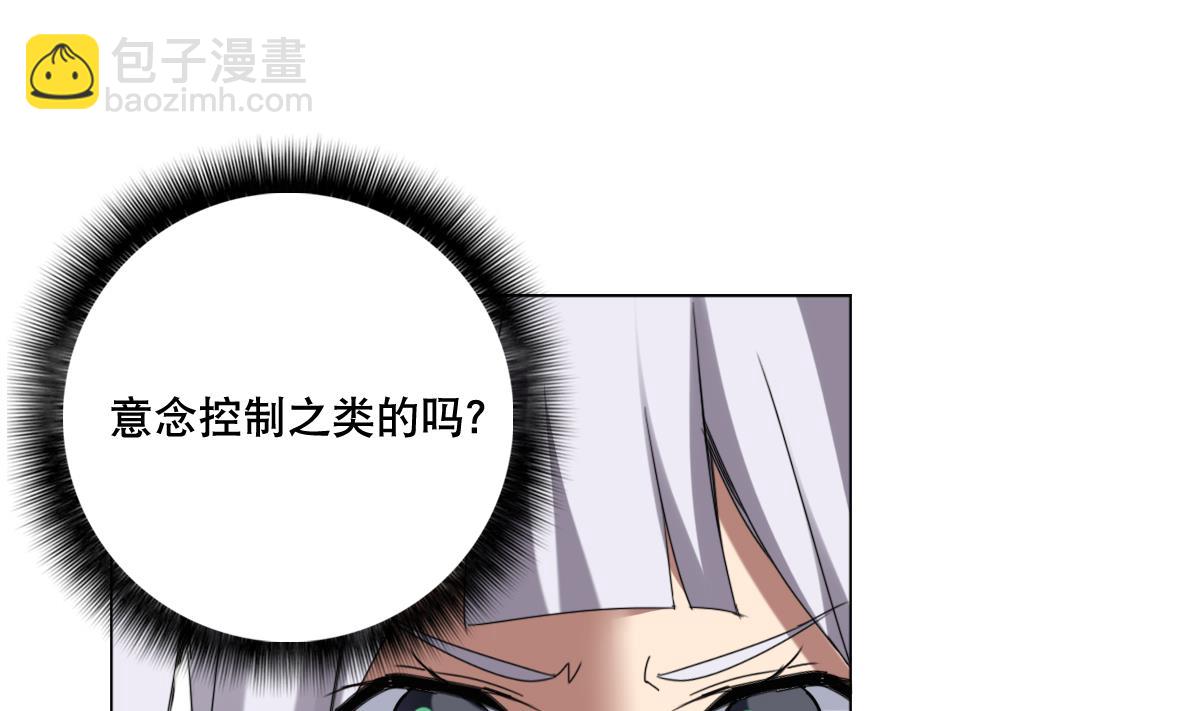 第59话 你们惹怒本姑娘了！(1/2)-第60话