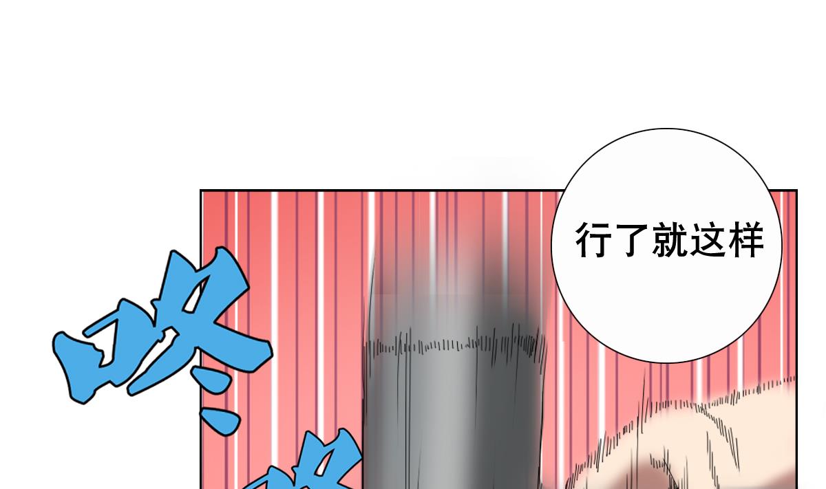 第59话 你们惹怒本姑娘了！(1/2)-第60话
