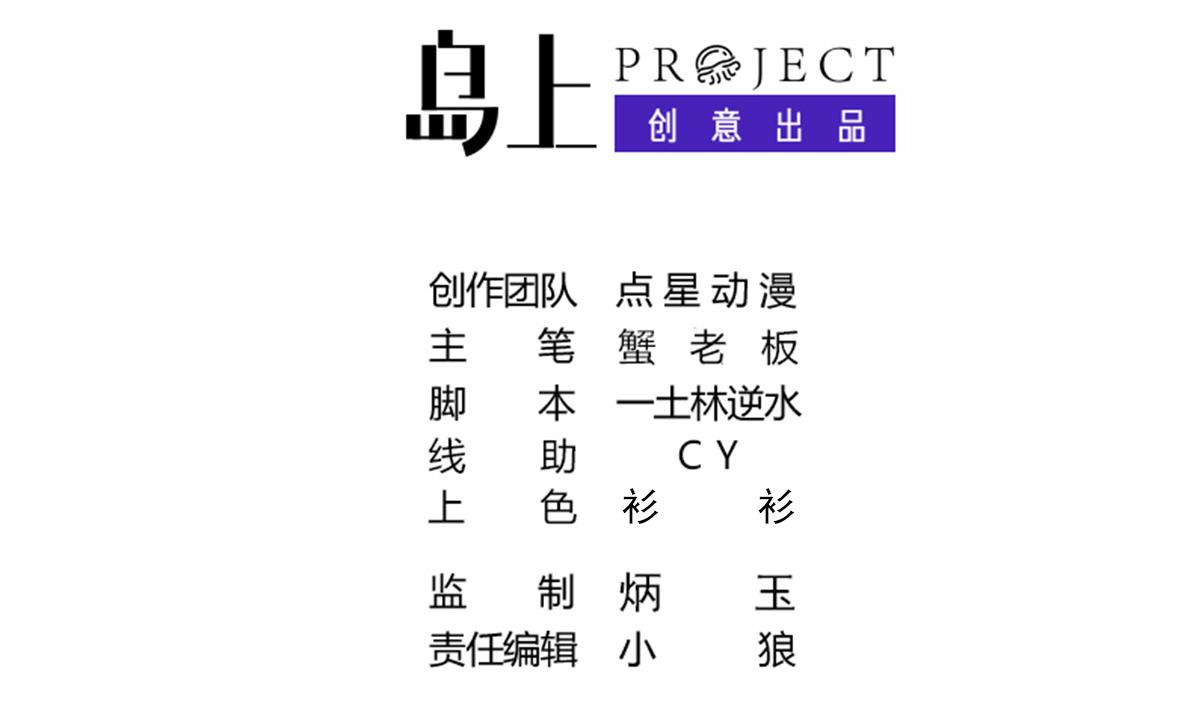 第61话 正面硬刚(1/2)-第62话