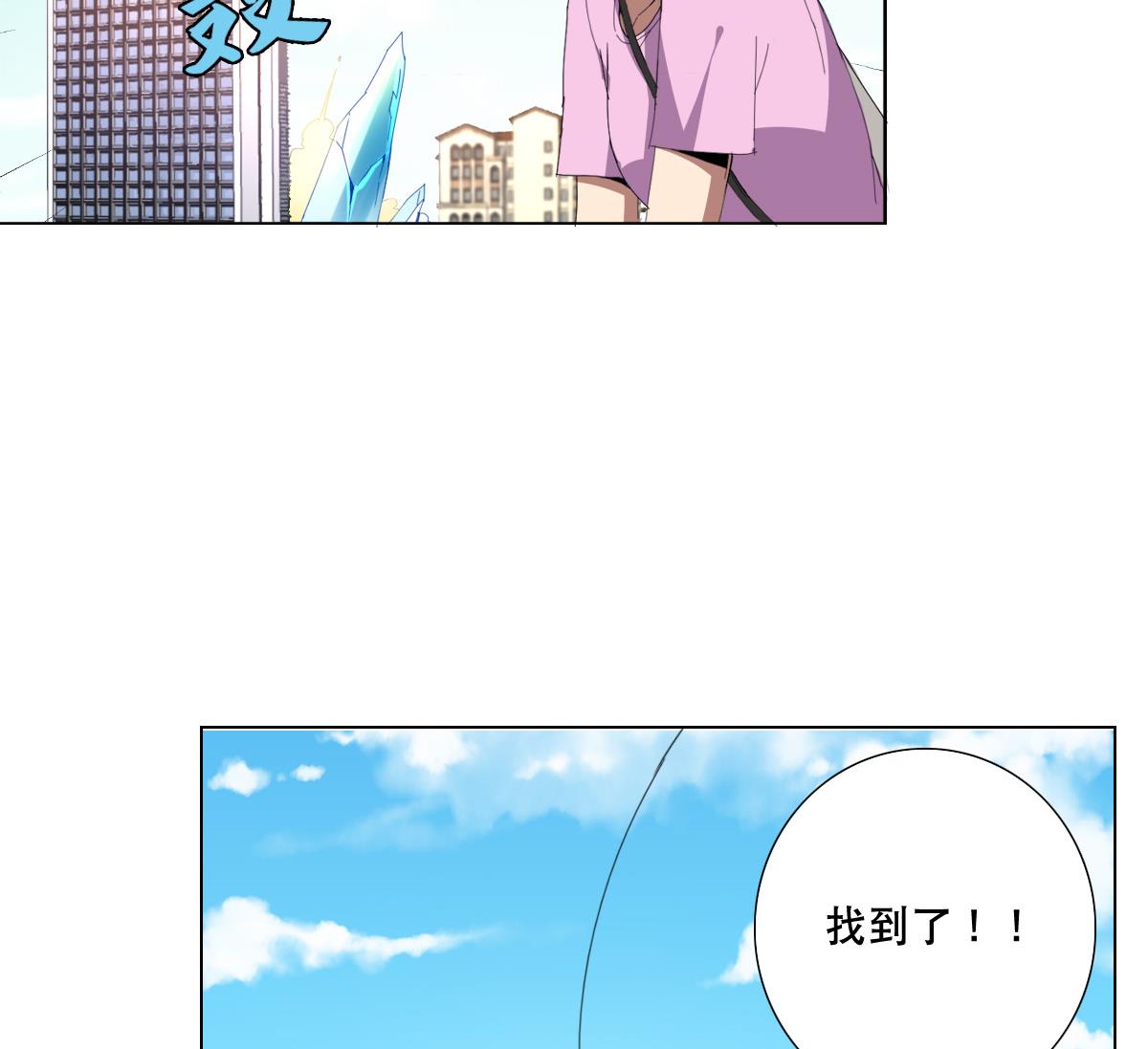 第61话 正面硬刚(1/2)-第62话