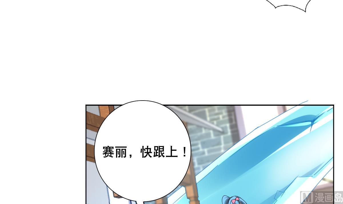 第61话 正面硬刚(1/2)-第62话