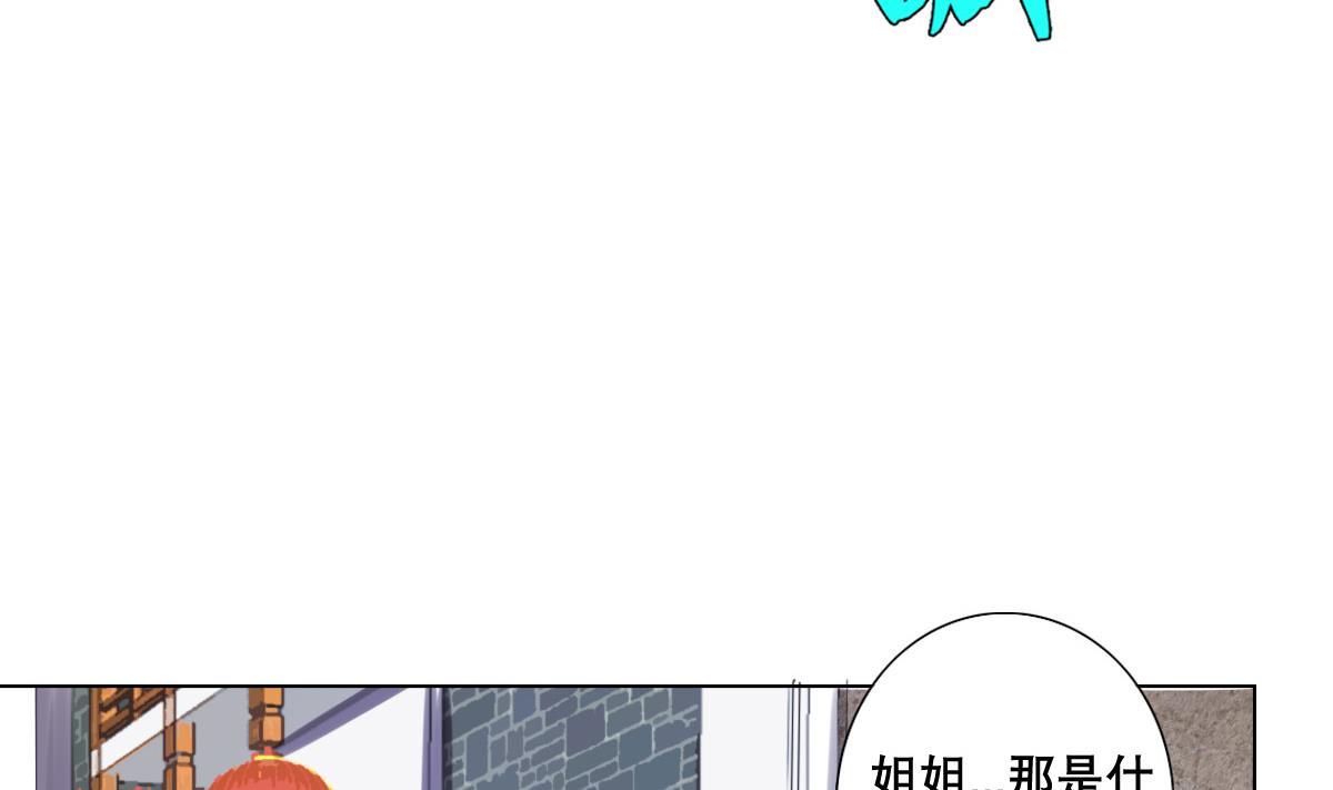 第61话 正面硬刚(1/2)-第62话