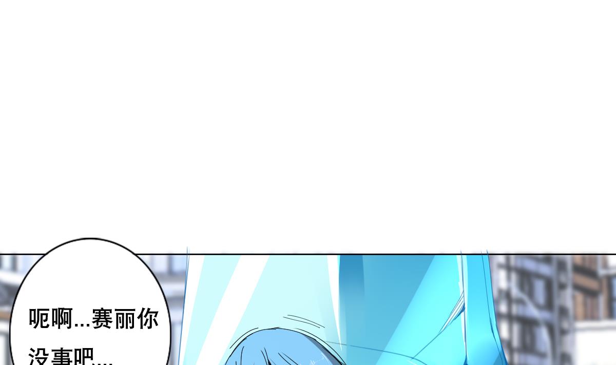 第63话 妹子，你听我解释啊！(1/2)-第64话