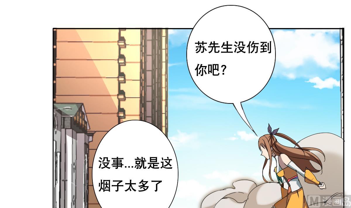 第63话 妹子，你听我解释啊！(1/2)-第64话