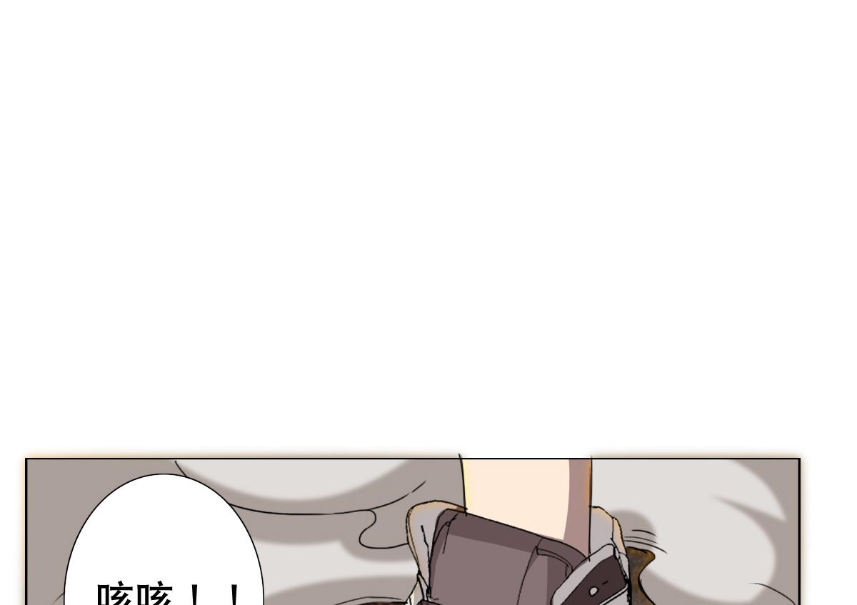 第63话 妹子，你听我解释啊！(1/2)-第64话