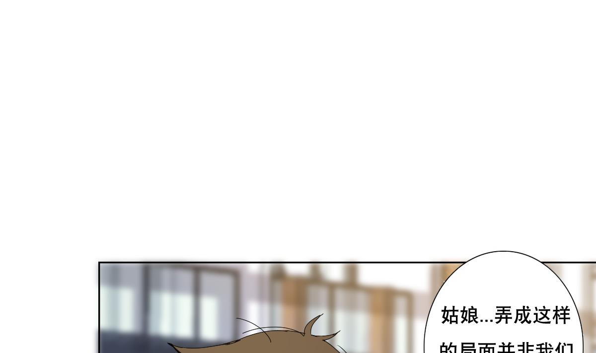 第63话 妹子，你听我解释啊！(1/2)-第64话