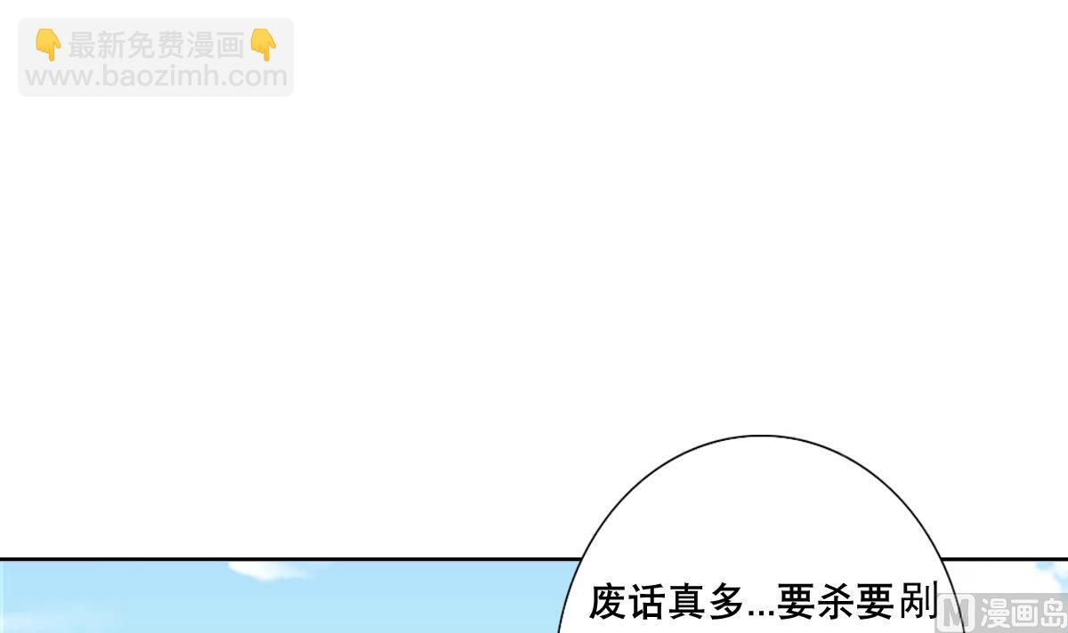 第63话 妹子，你听我解释啊！(1/2)-第64话