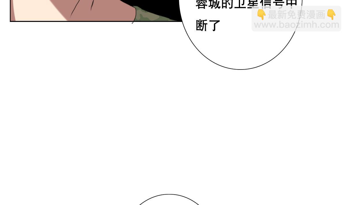 第65话 你居然打女人？？？(1/2)-第66话