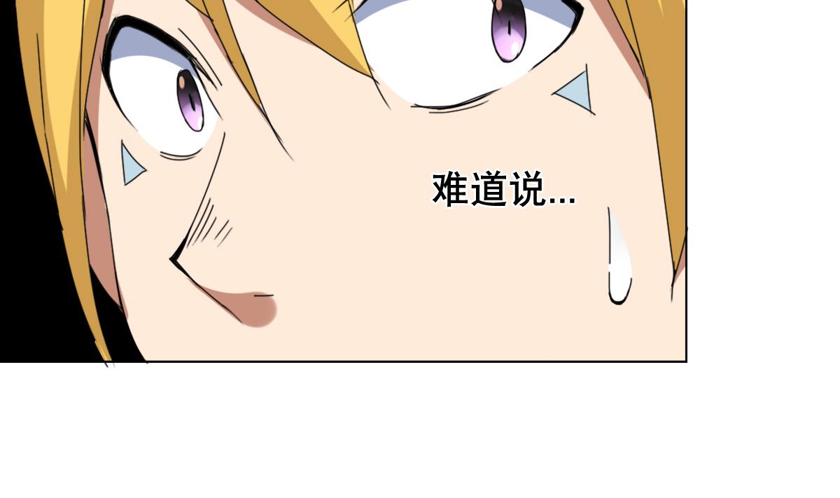 第65话 你居然打女人？？？(1/2)-第66话