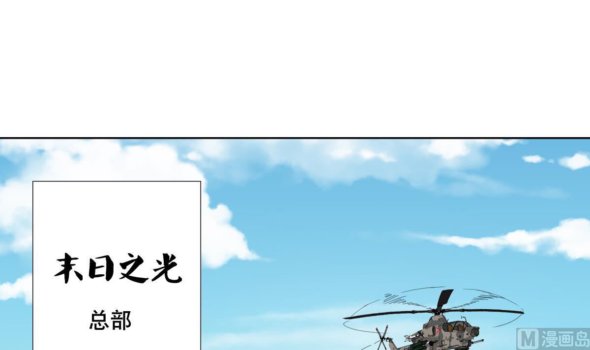 第65话 你居然打女人？？？(1/2)-第66话