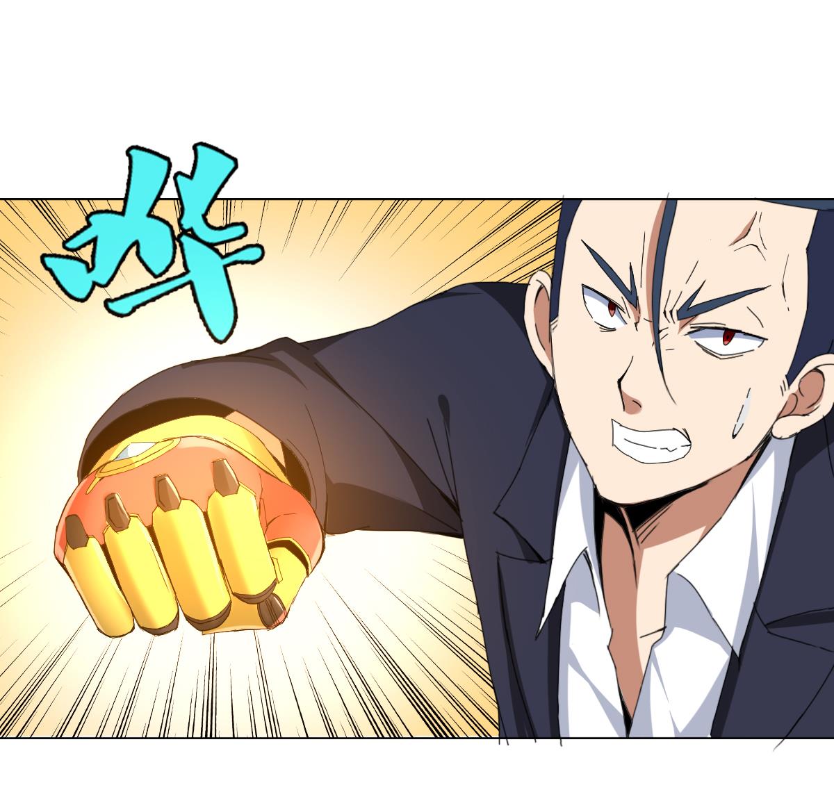 第65话 你居然打女人？？？(1/2)-第66话
