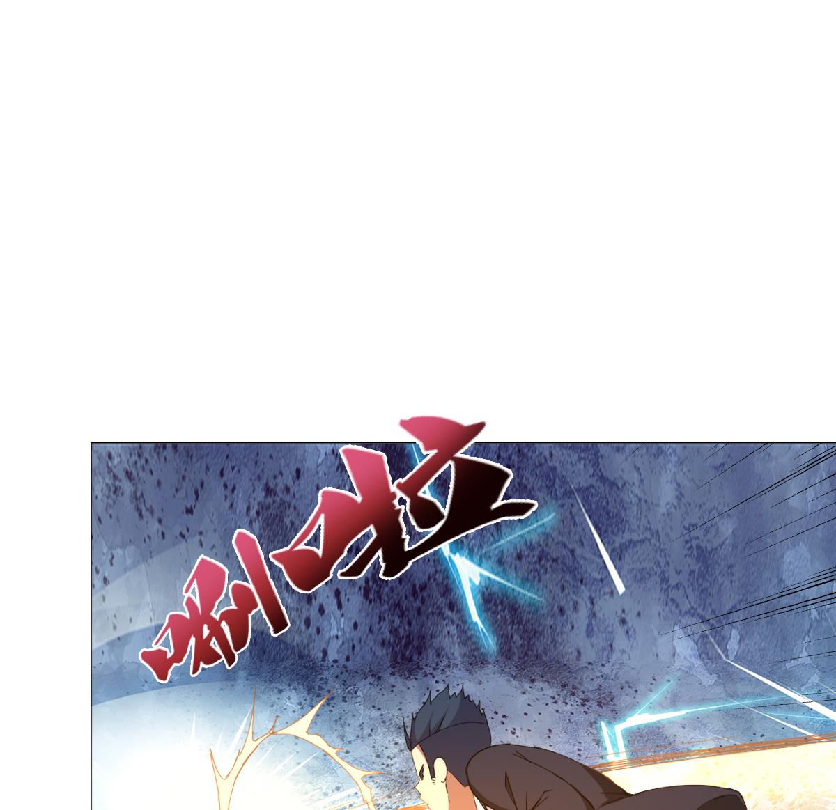 第65话 你居然打女人？？？(1/2)-第66话