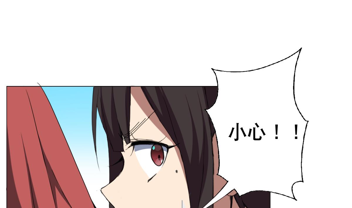 第65话 你居然打女人？？？(1/2)-第66话