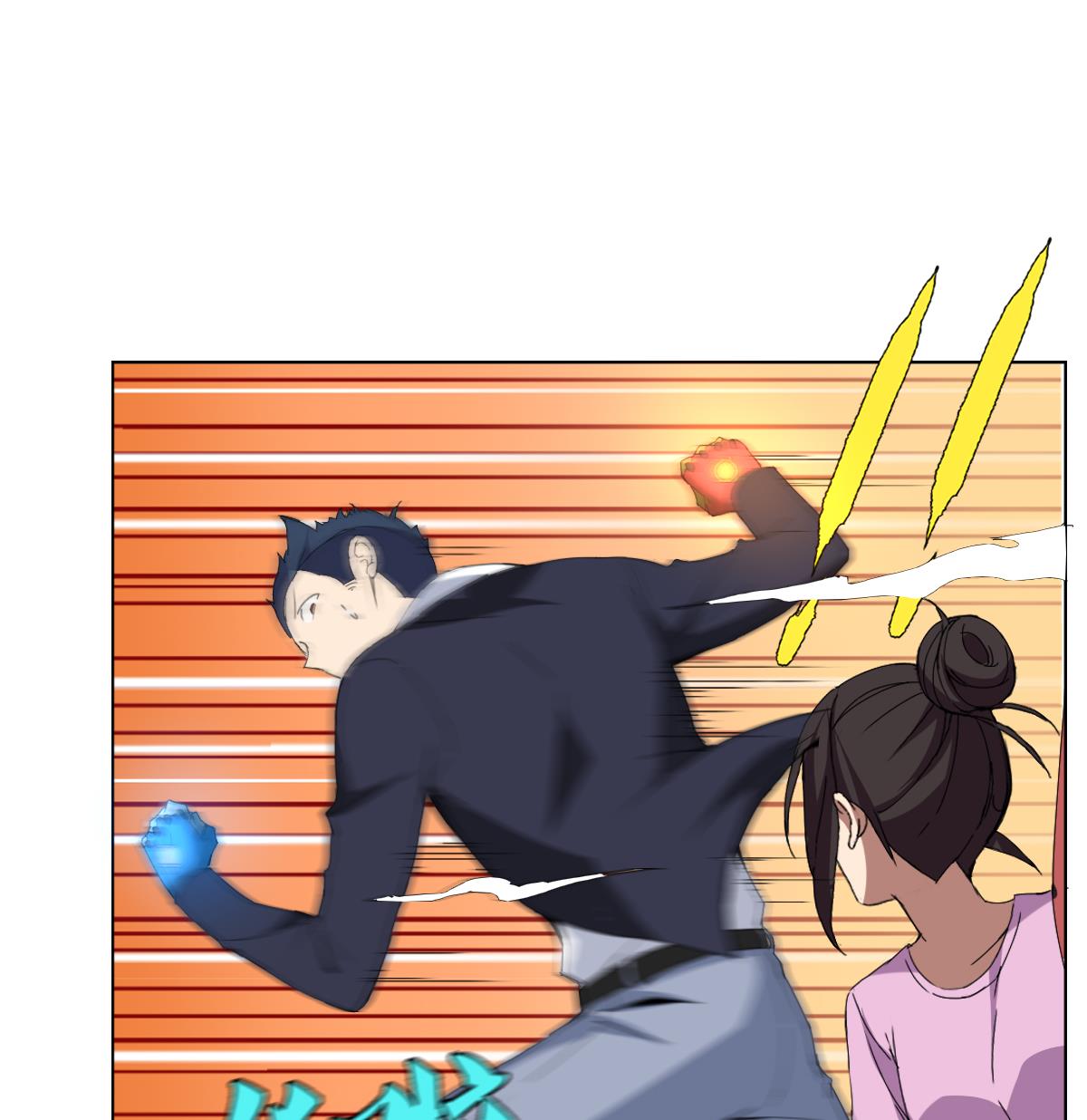 第65话 你居然打女人？？？(1/2)-第66话