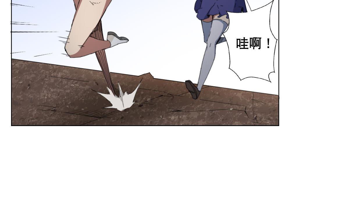 第67话 我要的女人呢！？(1/2)-第68话
