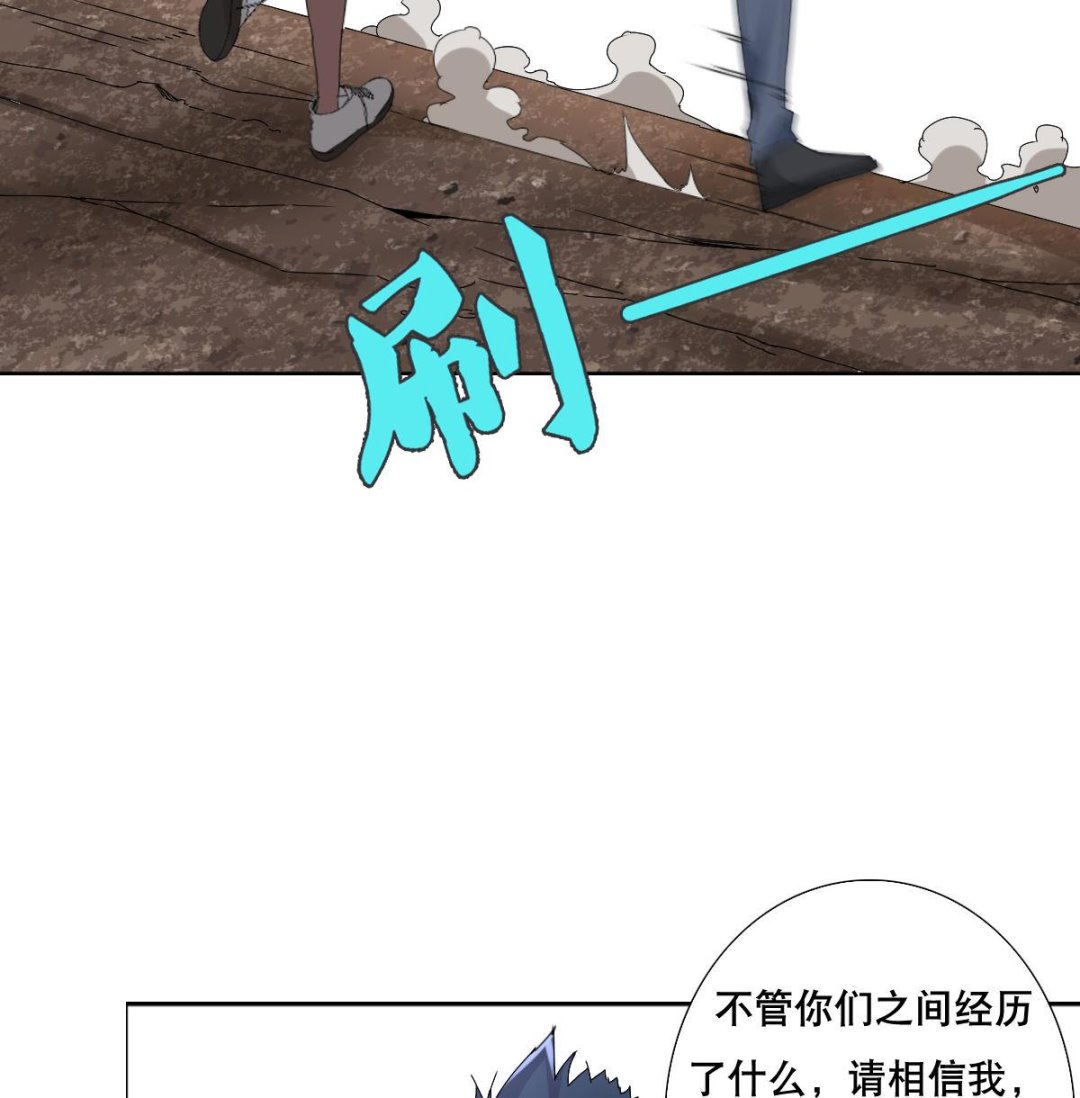 第67话 我要的女人呢！？(1/2)-第68话