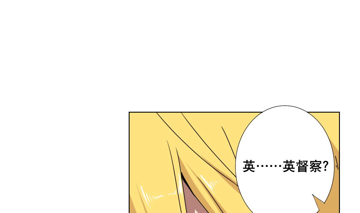 第67话 我要的女人呢！？(1/2)-第68话