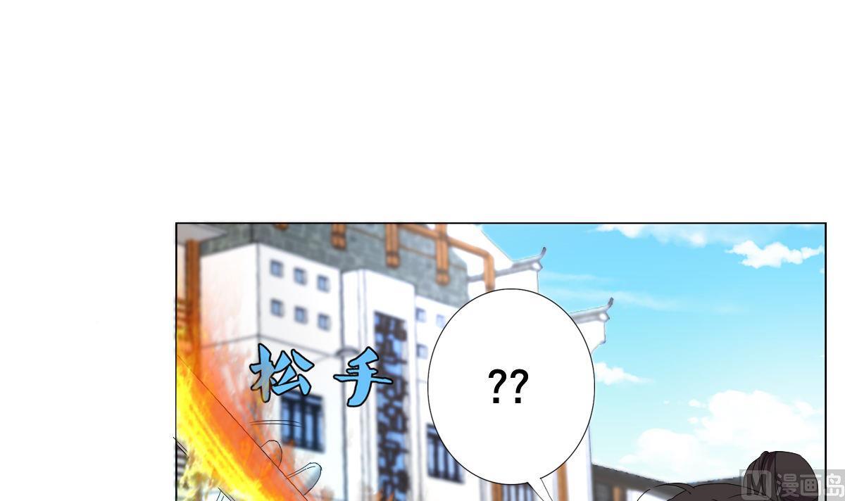 第67话 我要的女人呢！？(1/2)-第68话