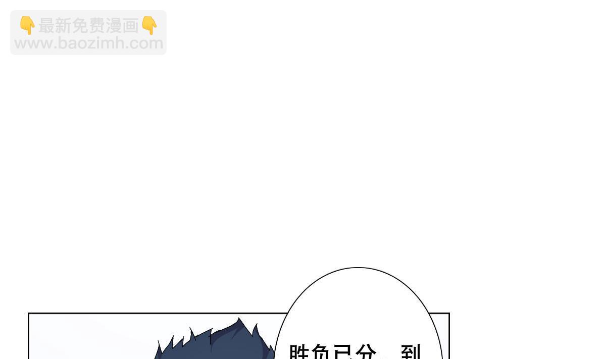 第67话 我要的女人呢！？(1/2)-第68话