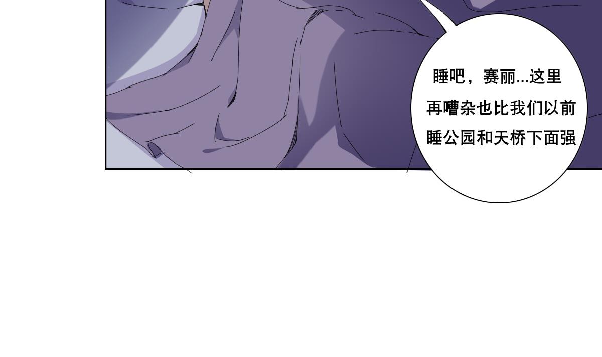 第69话 骚年，你有使命了(1/2)-第70话