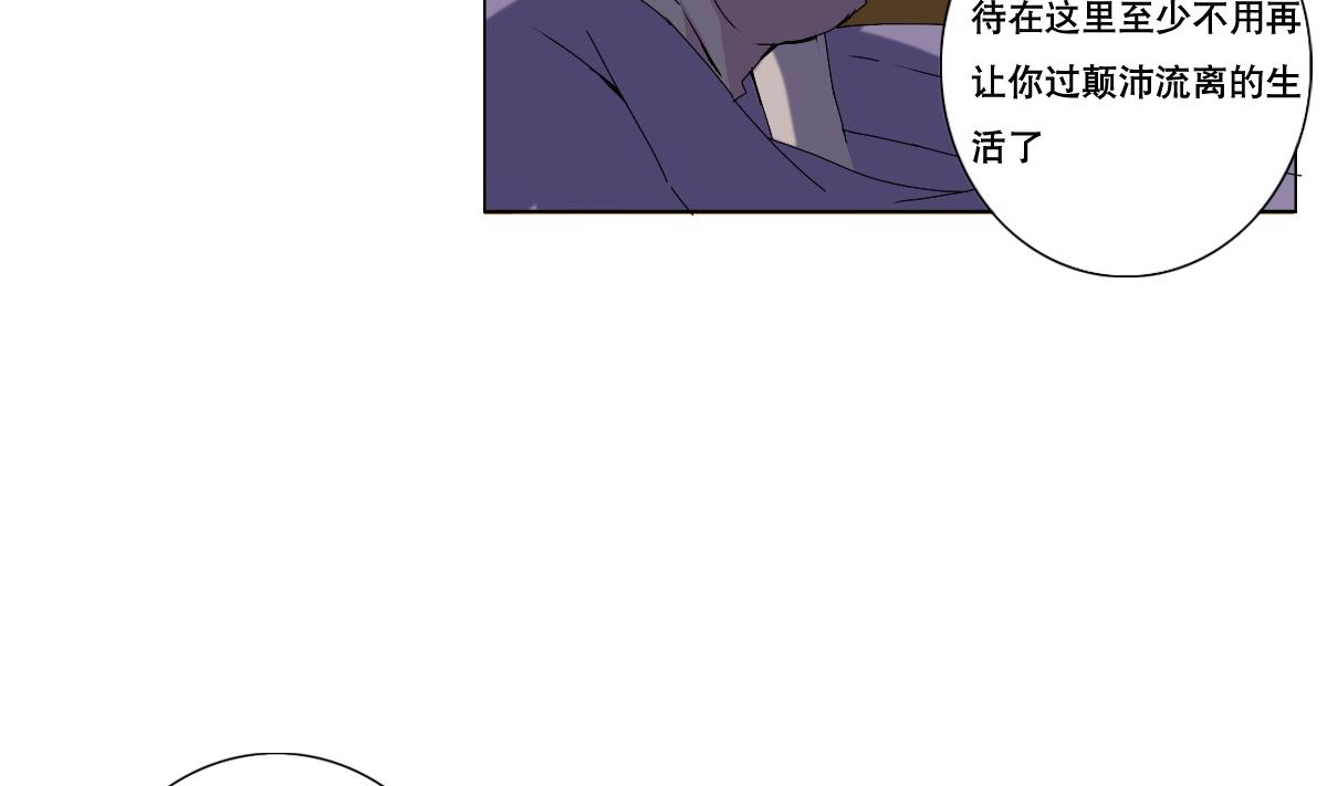 第69话 骚年，你有使命了(1/2)-第70话