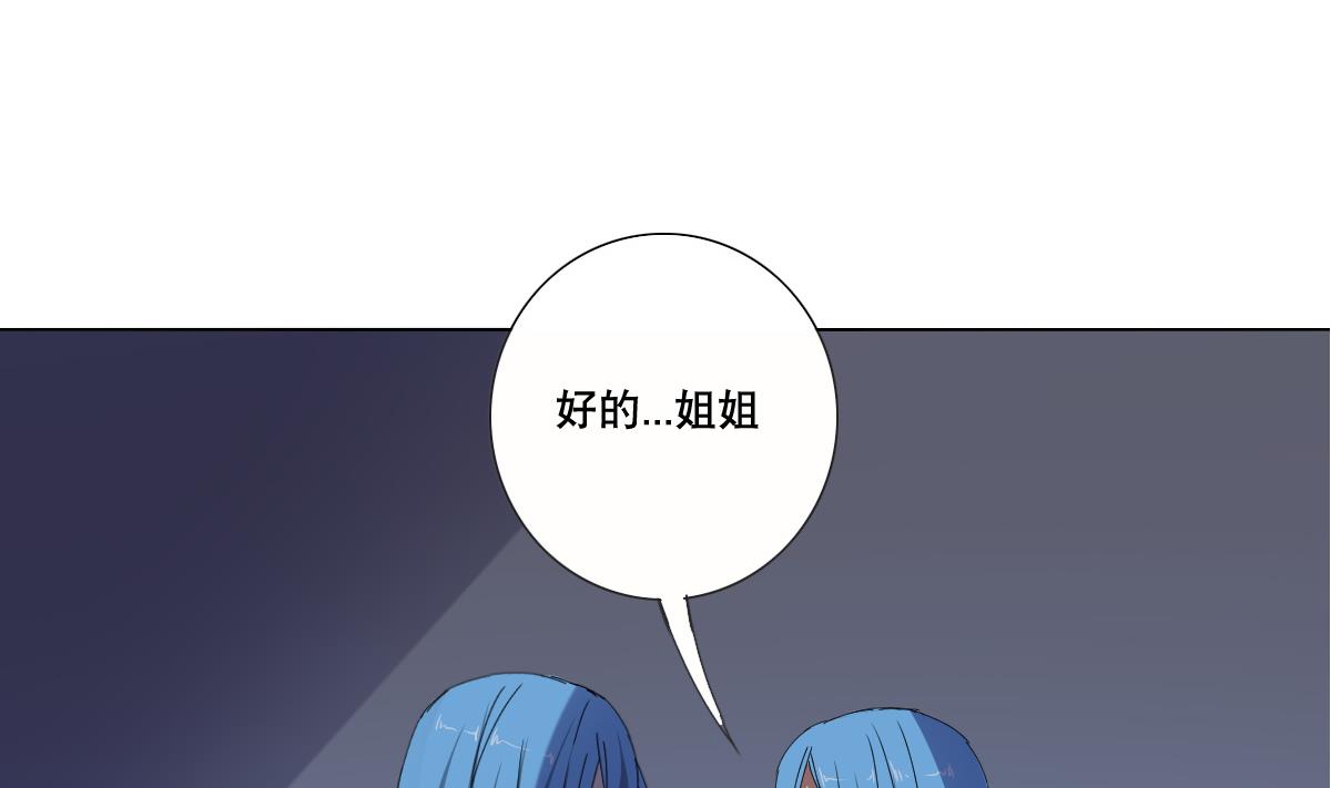 第69话 骚年，你有使命了(1/2)-第70话