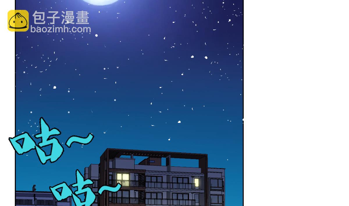 第69话 骚年，你有使命了(1/2)-第70话