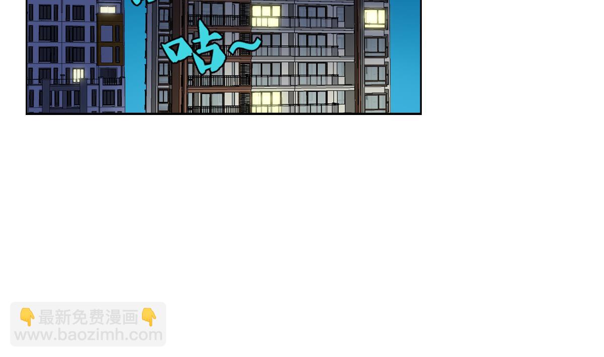 第69话 骚年，你有使命了(1/2)-第70话