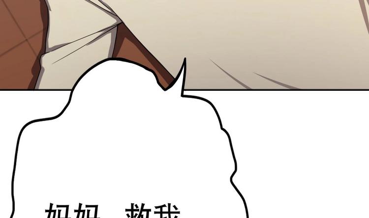 第7话 流氓，不准看！(1/2)-第8话