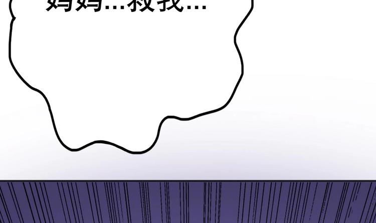 第7话 流氓，不准看！(1/2)-第8话
