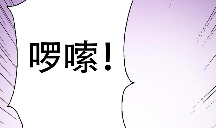 第7话 流氓，不准看！(1/2)-第8话