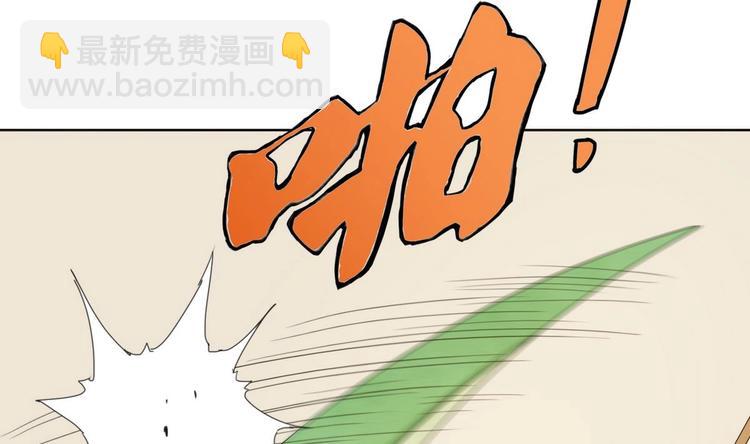 第7话 流氓，不准看！(1/2)-第8话