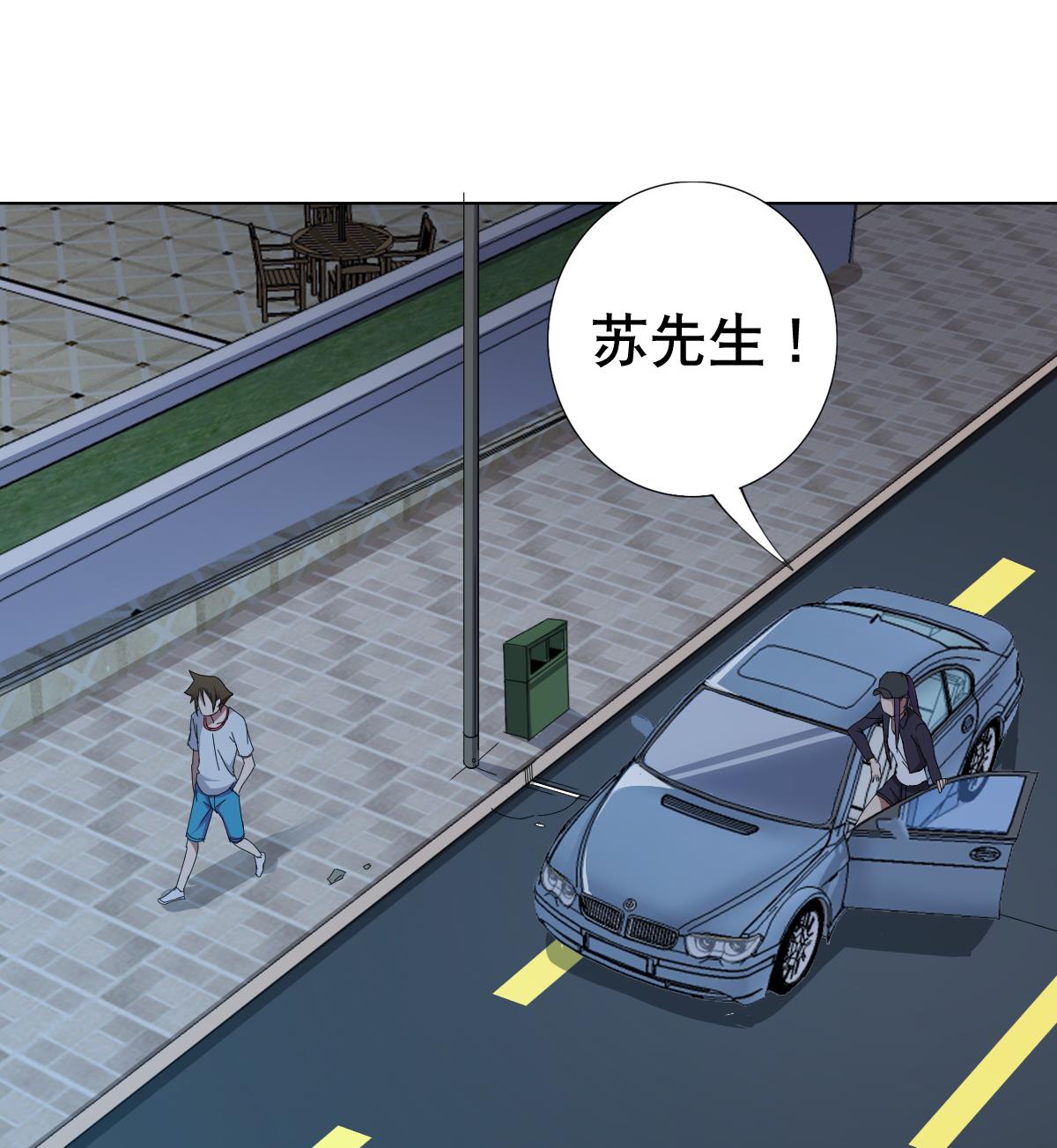 第71话 好怪的鸟(1/2)-第72话