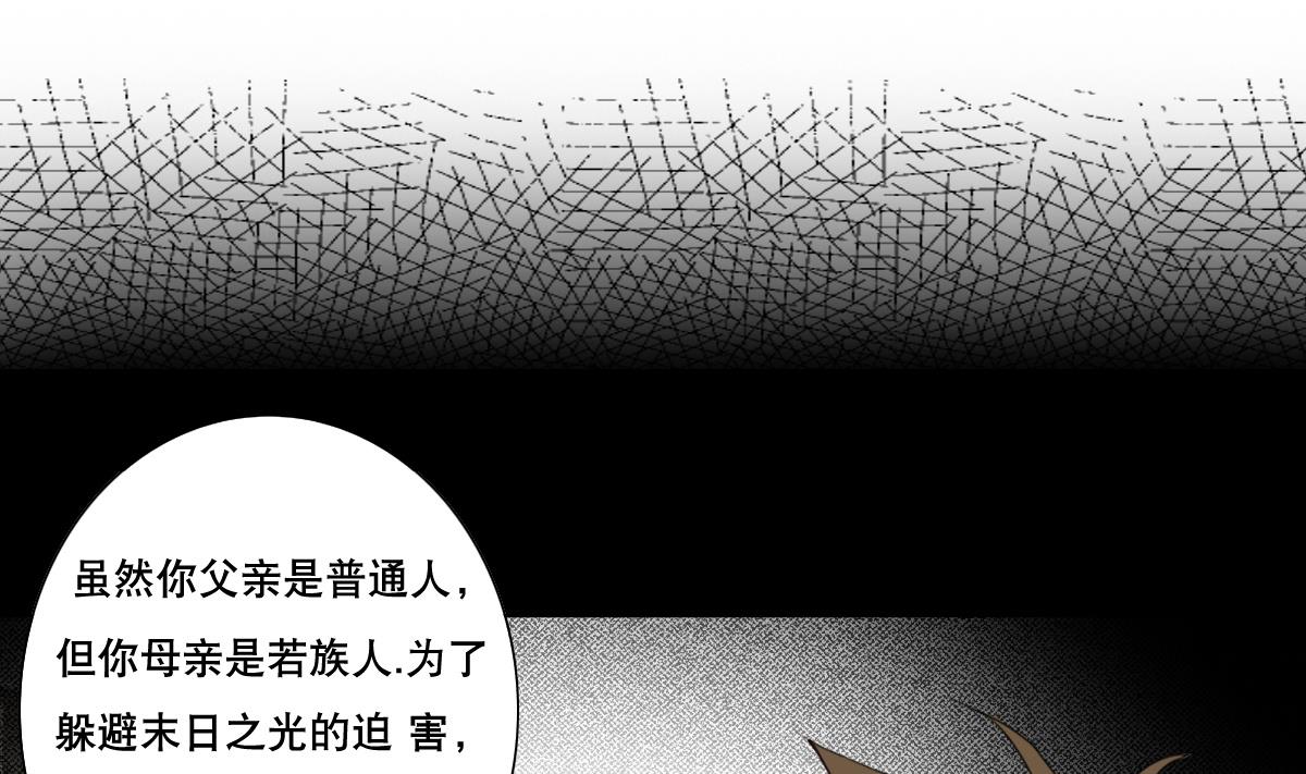 第71话 好怪的鸟(1/2)-第72话